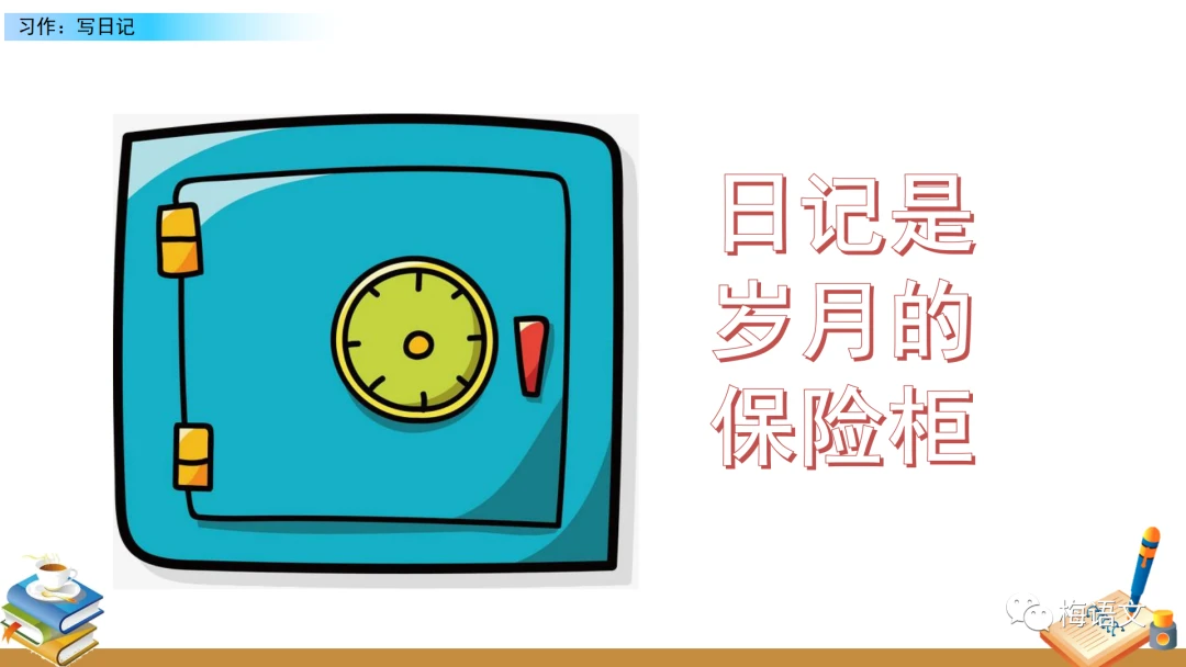 制定篮球交流计划以促进个人技能发展的方法_2