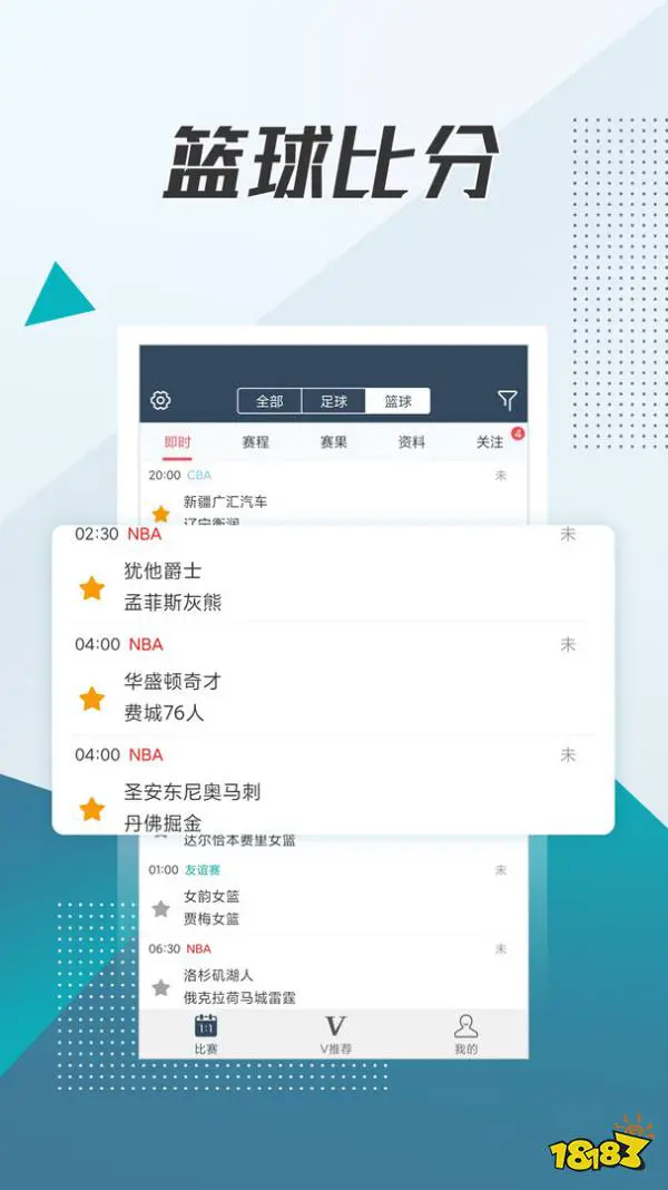 如何通过练习提升篮球罚球的速度和准确性?_2